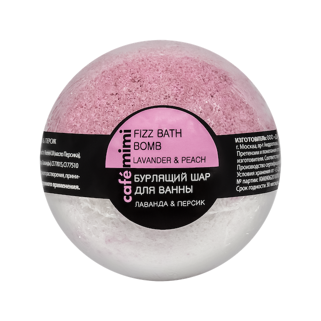 Bath Bomb Lavender & Peach, 120g