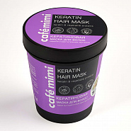 Hair Mask Keratin for all Hair Types, 220 ml